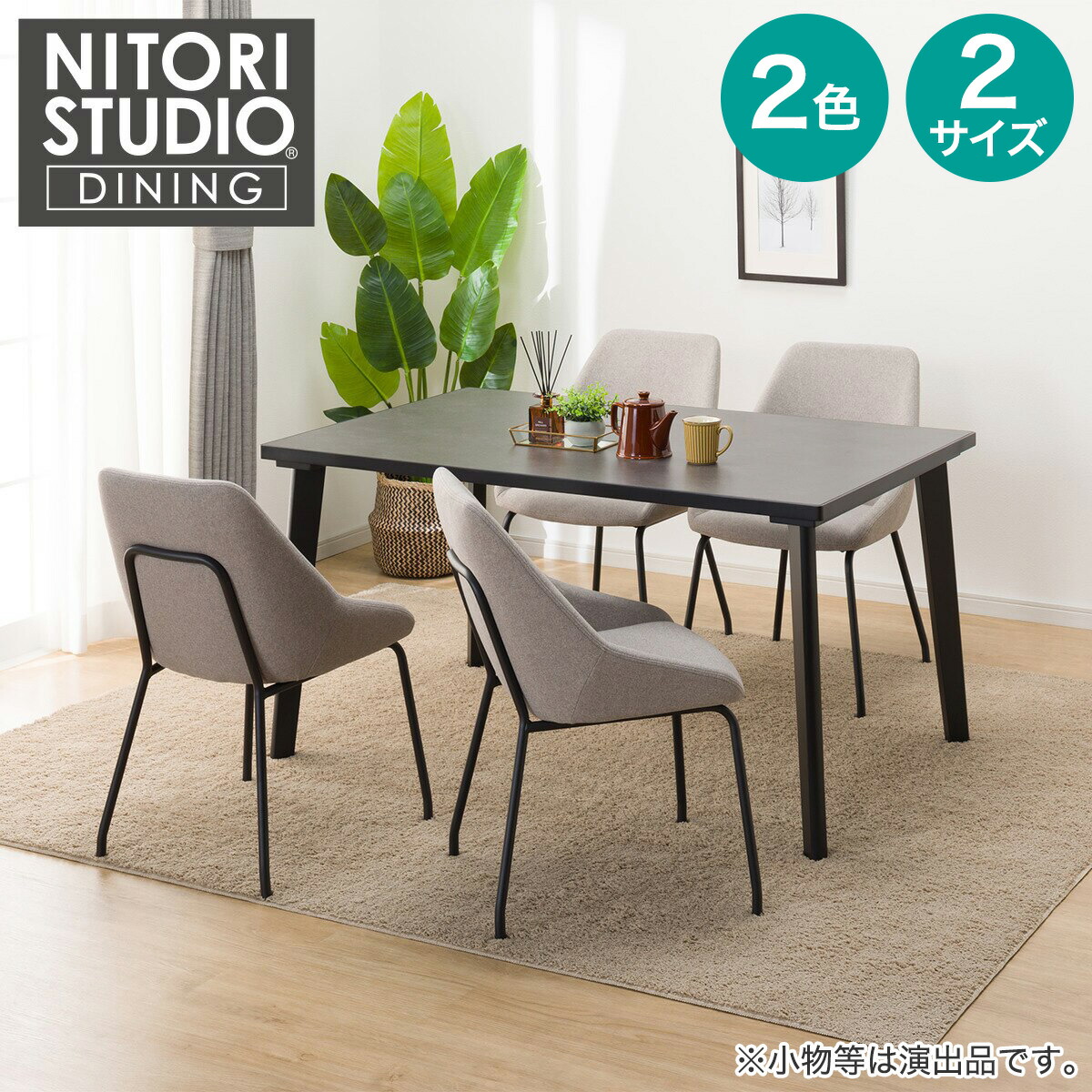 楽天市場】ダイニングテーブル5点セット(Nコレクション T-12 A /チェア