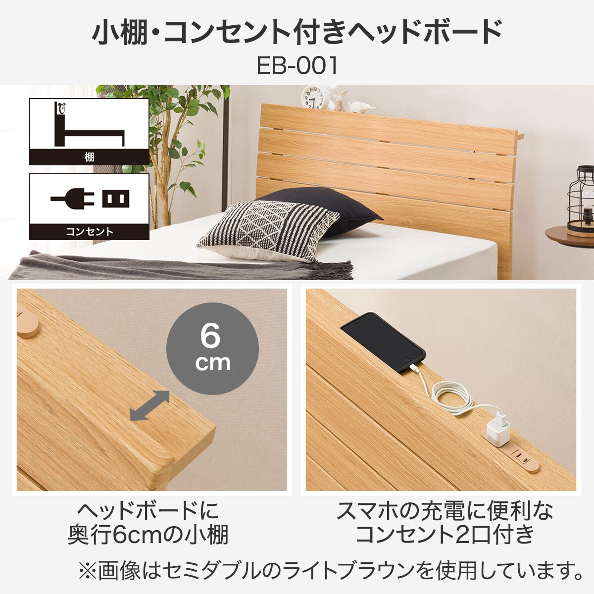 楽天市場】ベッドフレーム (EB-001 LEG/LOW) ニトリ 【配送員設置商品