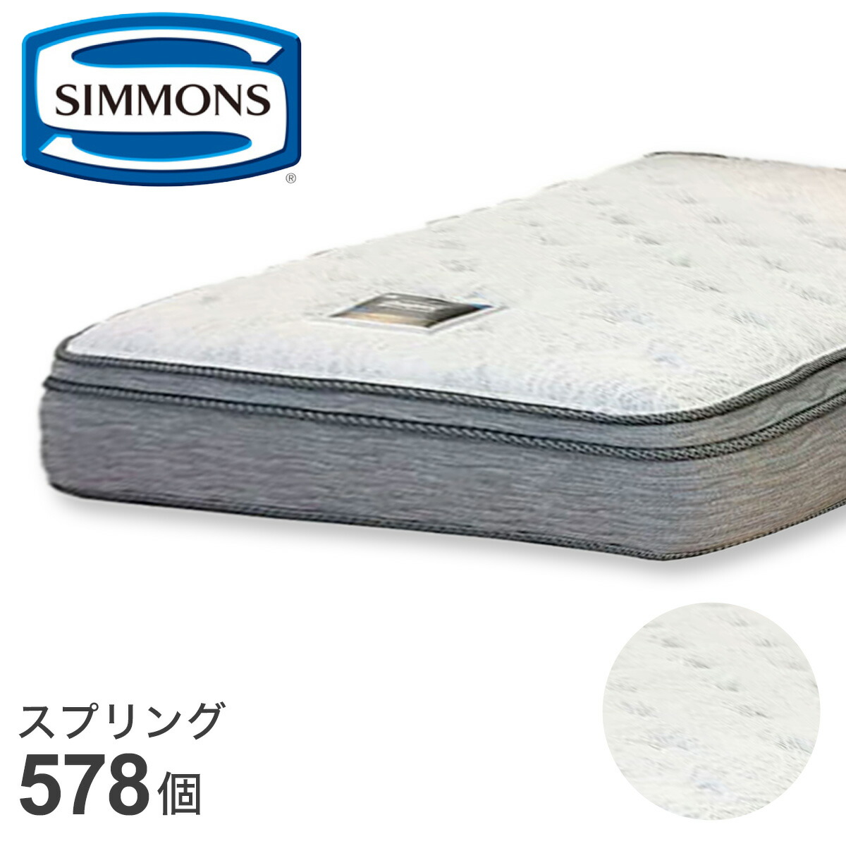 楽天市場】シモンズ マットレス (6.5 GVスイートユーロトップ AB17S15