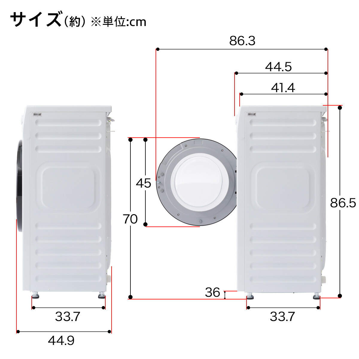 楽天市場】6kgスリムドラム式洗濯機（乾燥無し） (ND60UL1) ニトリ