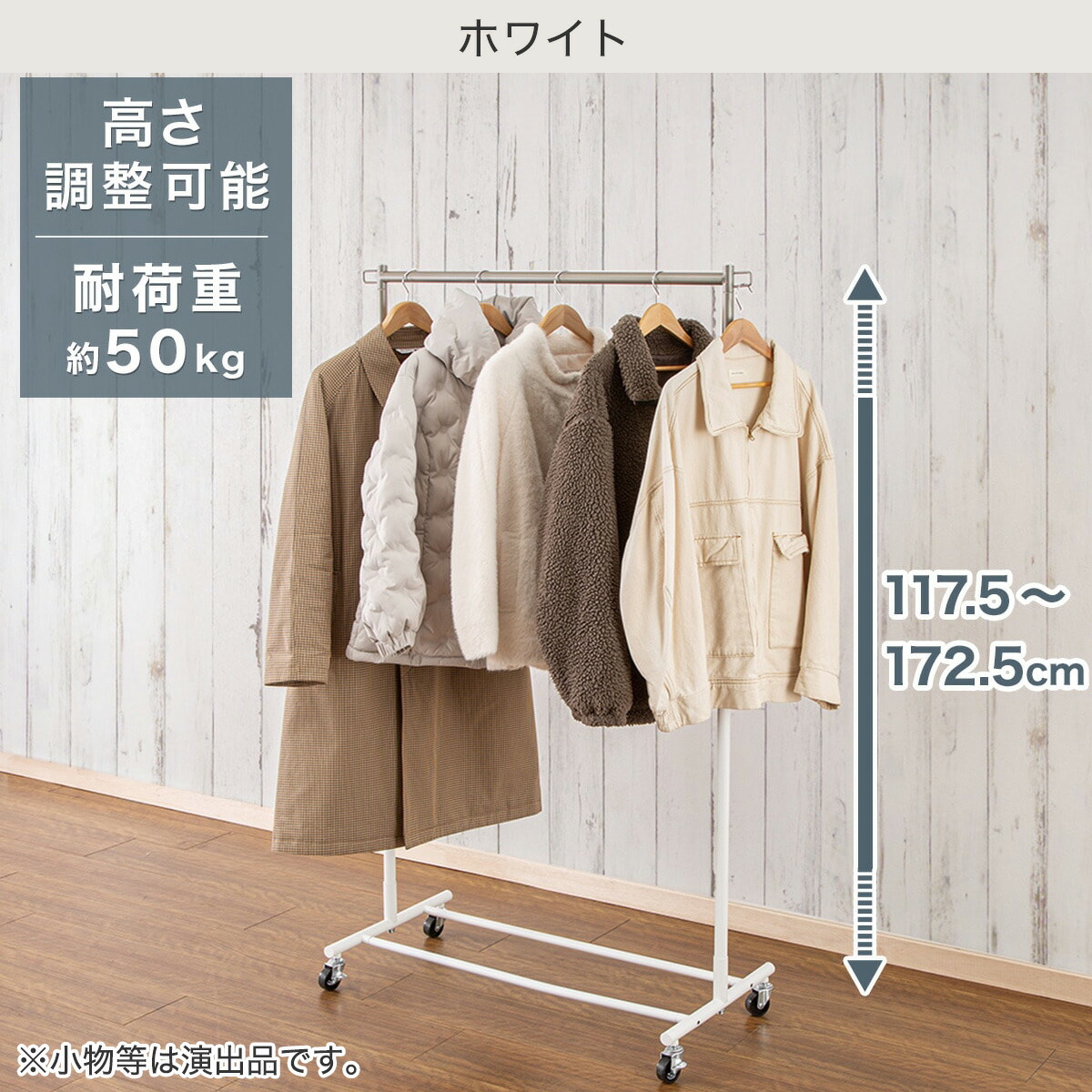 楽天市場】頑丈なハンガーラック シングル(YB2c01) ニトリ 【玄関先迄