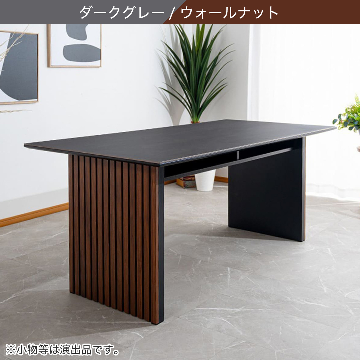 楽天市場】格子脚が美しいセラミックテーブル ニトリ 【配送員設置商品