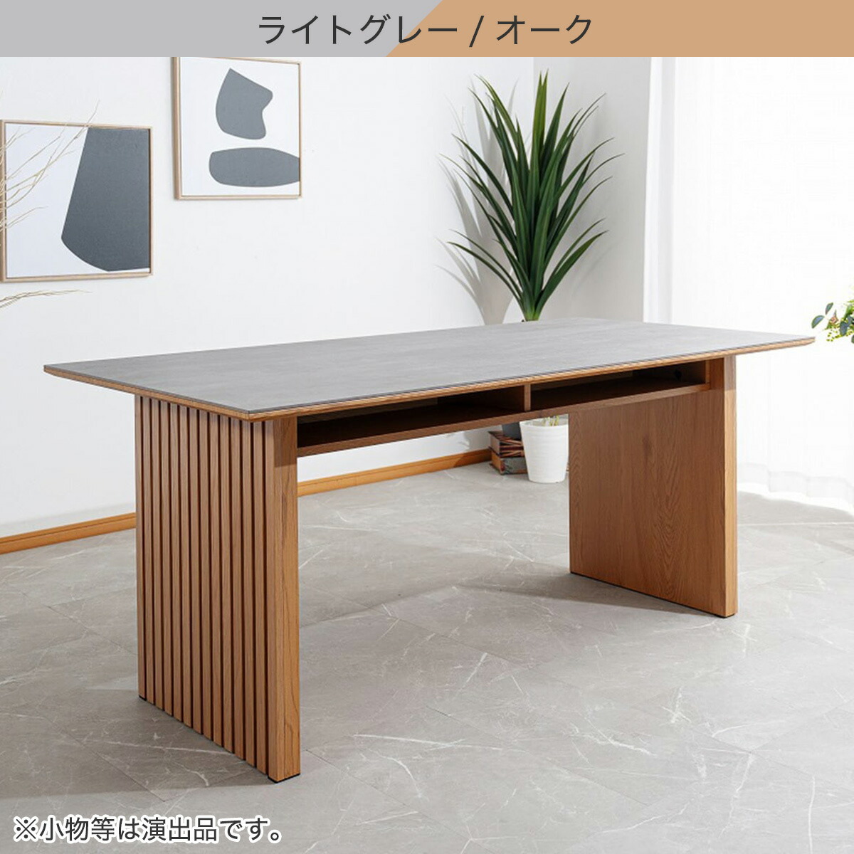 楽天市場】格子脚が美しいセラミックテーブル ニトリ 【配送員設置商品