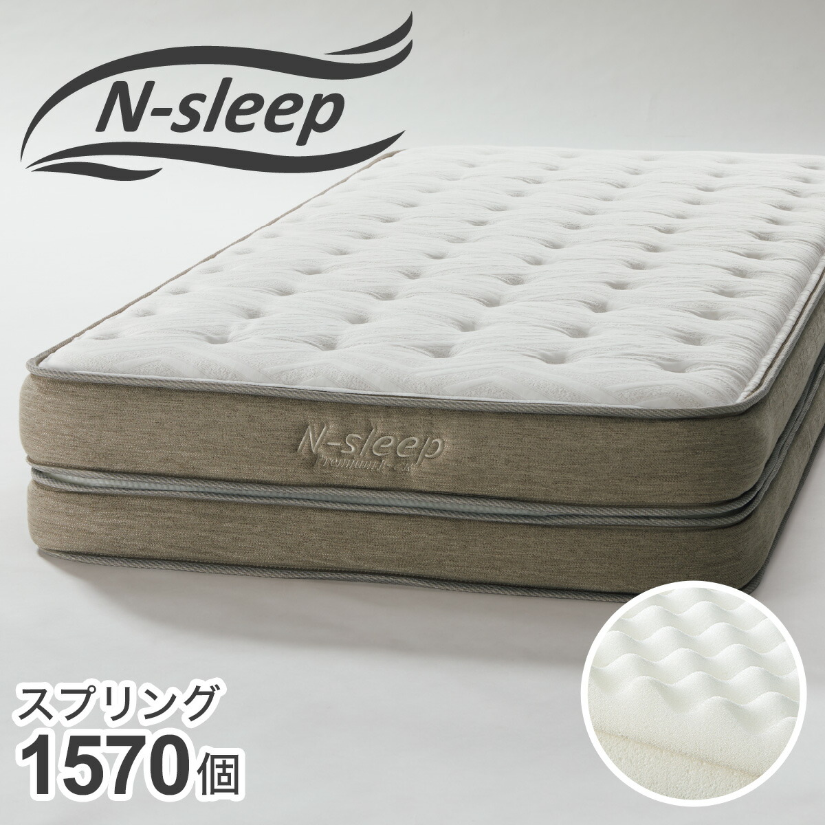 楽天市場】マットレス(Nスリープ プレミアムP1-02CR VB) ニトリ 【配送