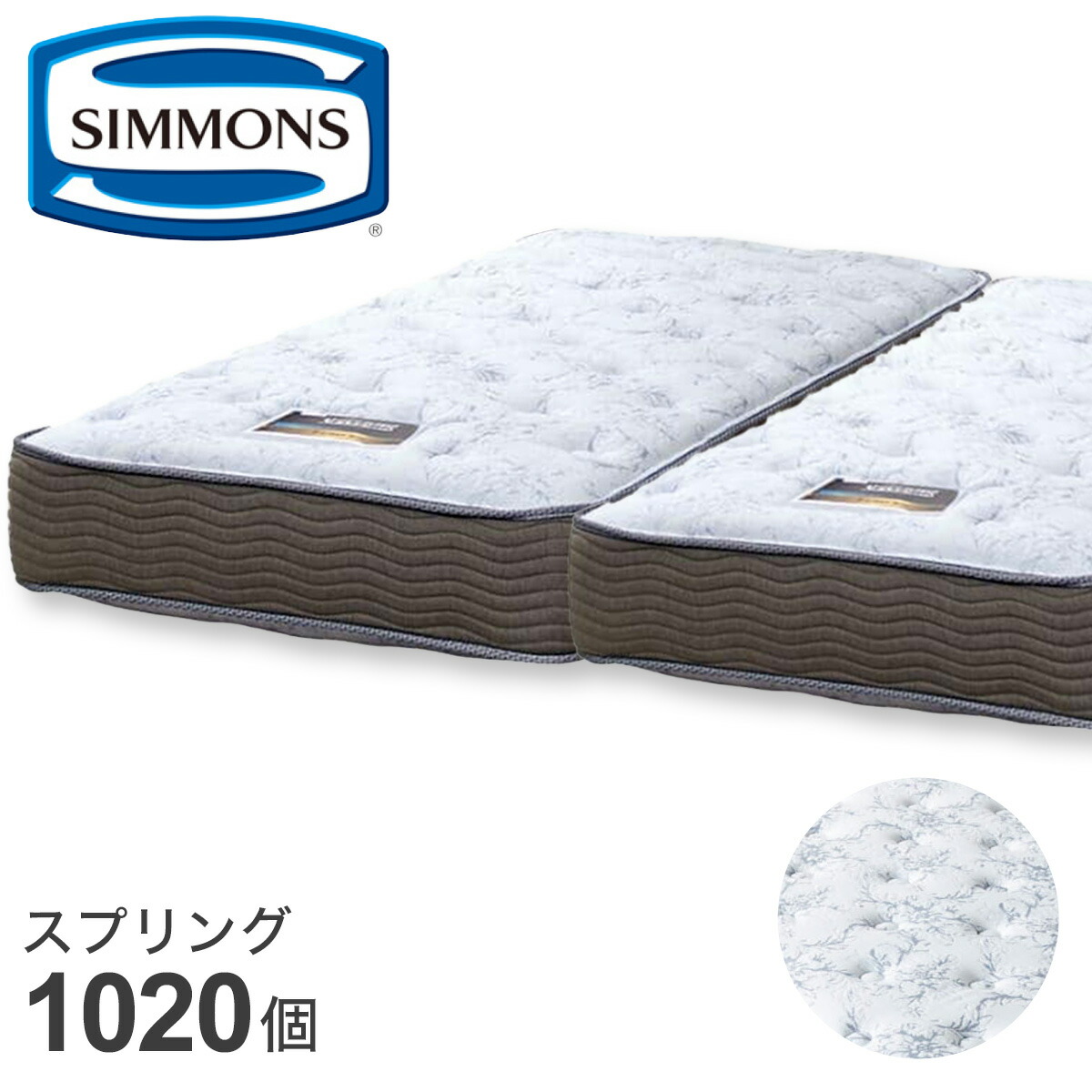 楽天市場】シモンズ マットレス (6.5GVスイートEC AB15S09) ニトリ