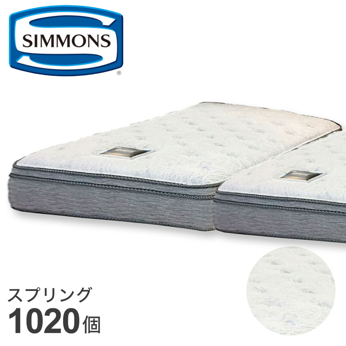 楽天市場】シモンズ マットレス (6.5 GVスイートユーロトップ AB17S15