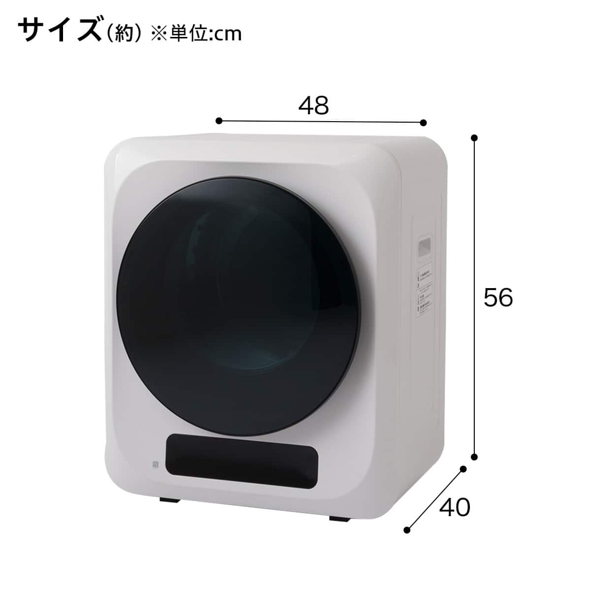 楽天市場】3kg衣類乾燥機 (NH30DE1ホワイト) ニトリ 【玄関先迄納品