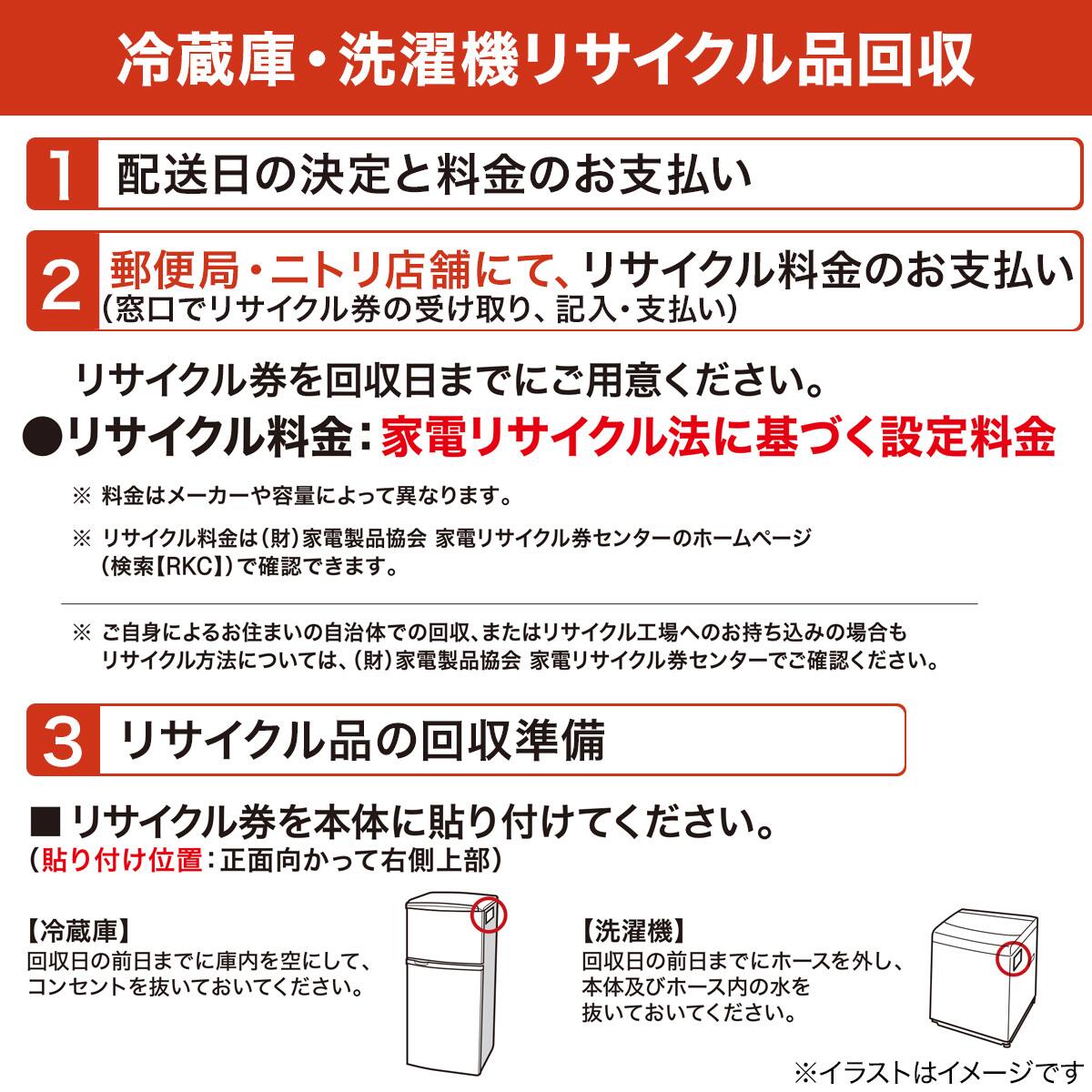 楽天市場】3kg衣類乾燥機 (NH30DE1ホワイト) ニトリ 【玄関先迄納品