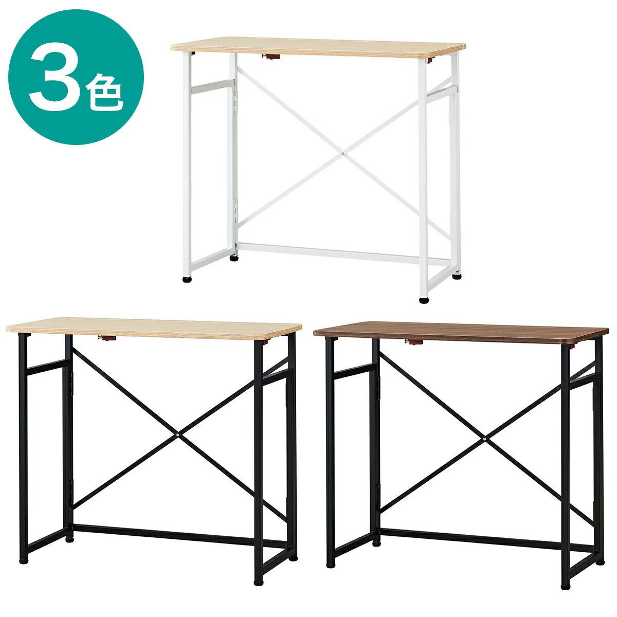 楽天市場】折りたたみデスク (ZTW-3) ニトリ 【玄関先迄納品】 : ニトリ