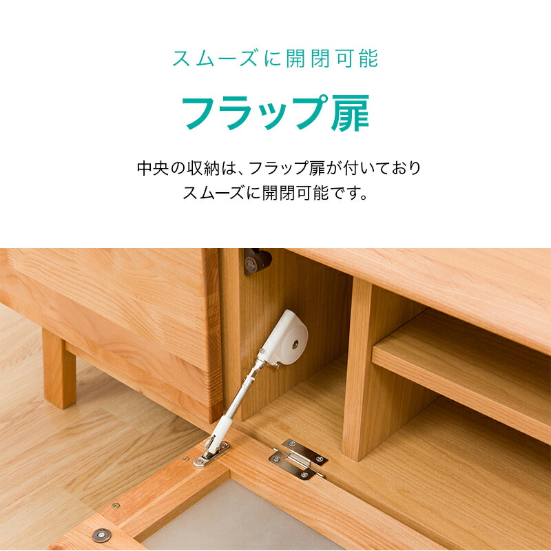 楽天市場】[幅150cm] ローボード (Nアルナス150) ニトリ 【配送員設置