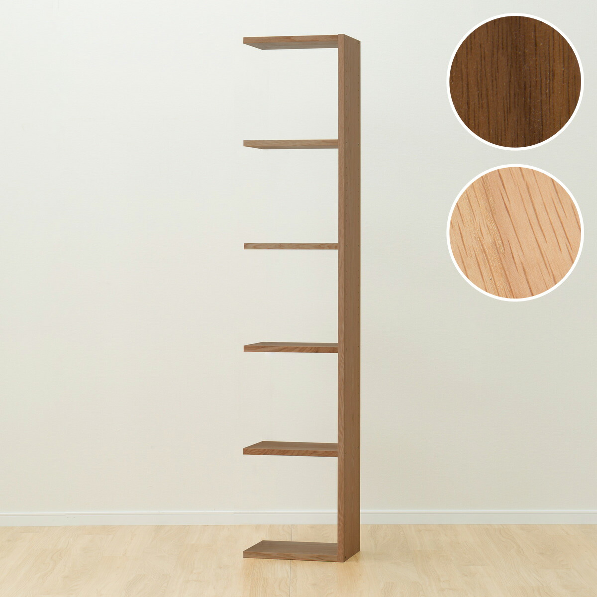 楽天市場】[幅41cm] 壁面ユニット 追加セット (シェルフ コネクト 5