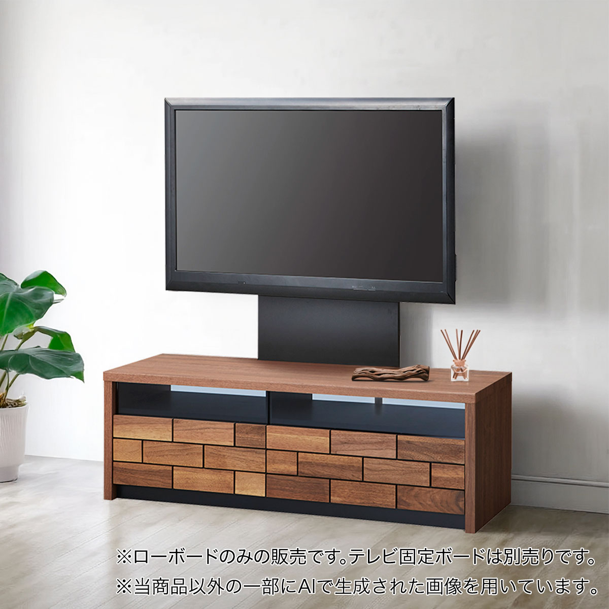 楽天市場】[幅116cm] ローボード (ブロリック4 116CK MBR) ニトリ