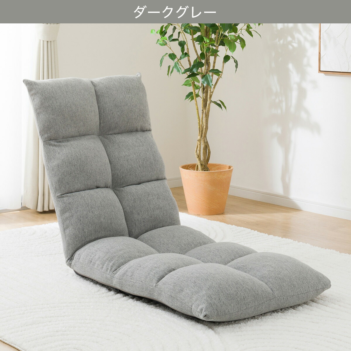 楽天市場】首・脚リクライニング座椅子(LC-B18YS)【玄関先迄納品