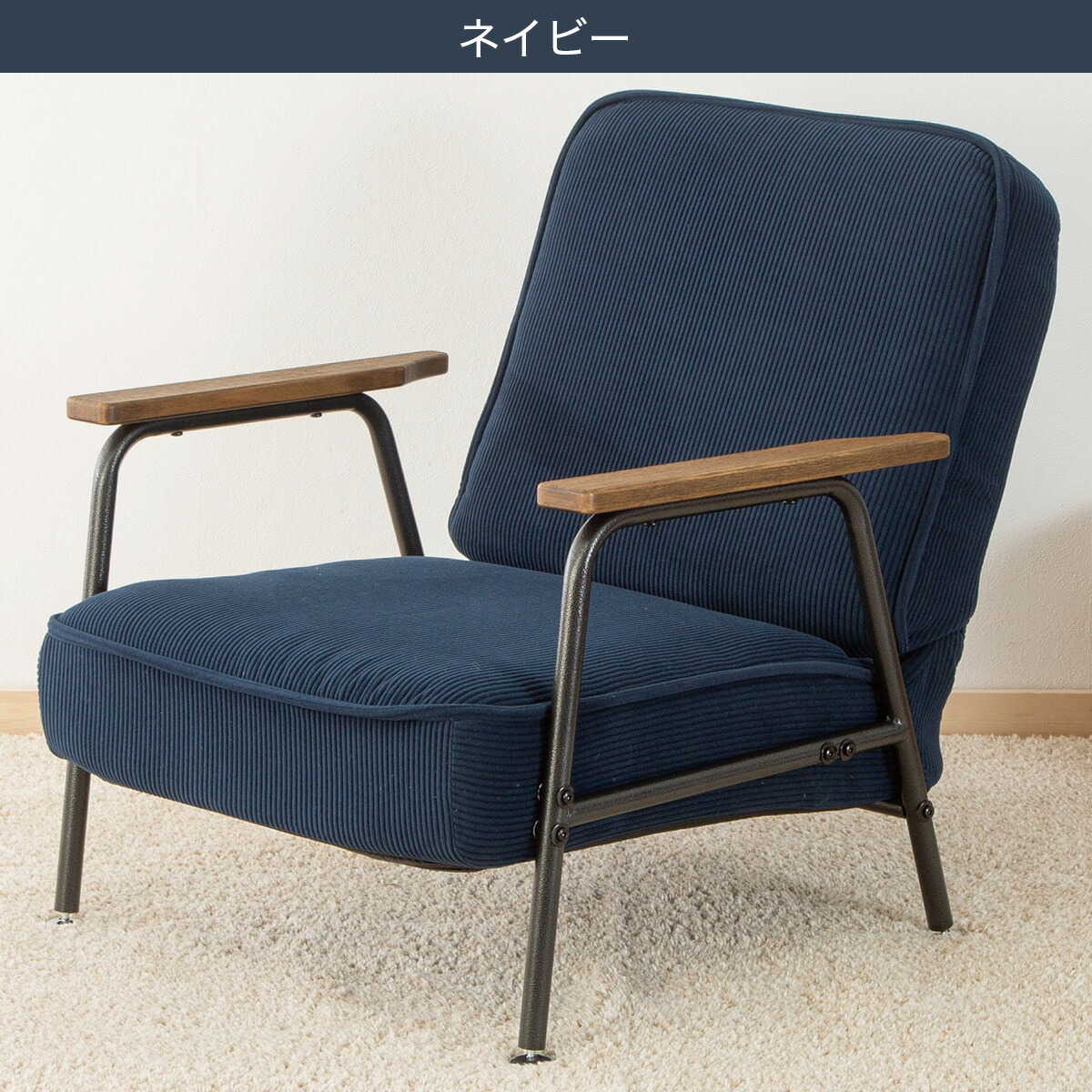 楽天市場】リクライニング ローチェア(RC-04 1P)【玄関先迄納品