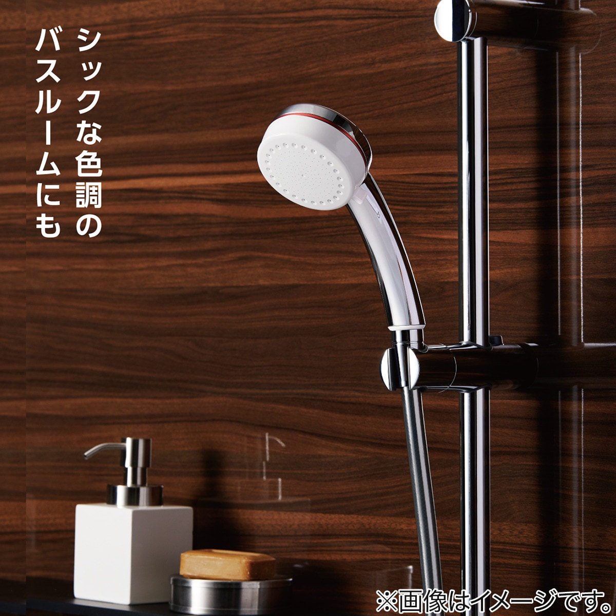 楽天市場】ウルトラファインバブルシャワーヘッド (mitos) ニトリ