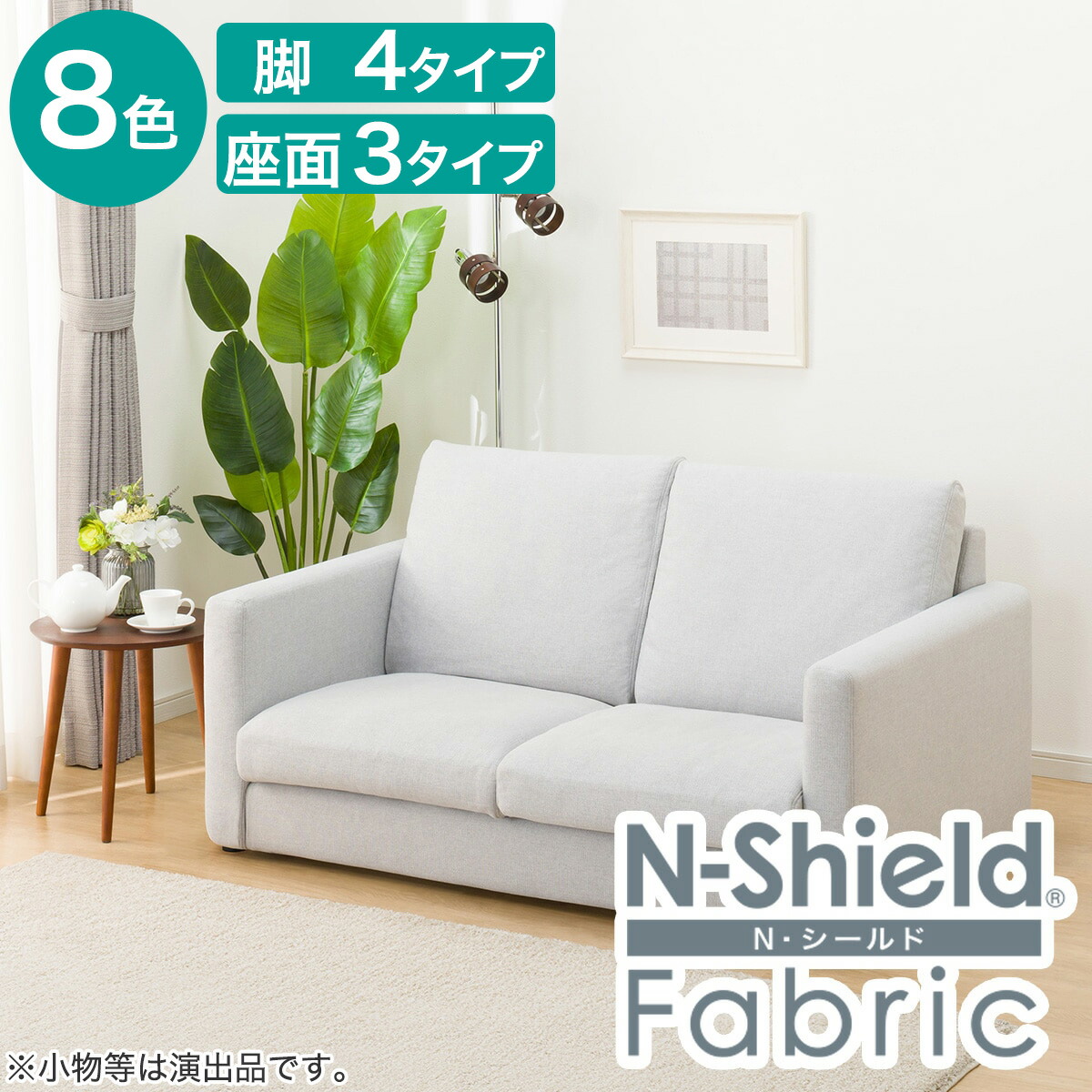 FLORA】ニトリ ソファベッド Nシールド ホワイト ニトリ ソファ N