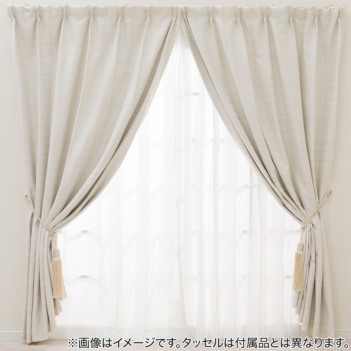 楽天市場】裏地付き遮光2級・遮熱カーテン(RK022 アイボリー) ニトリ