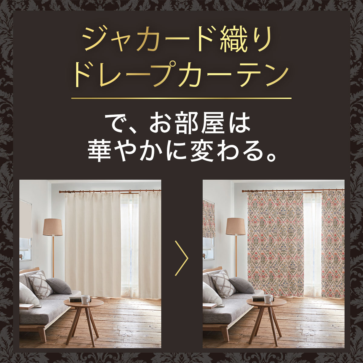 楽天市場】裏地付き遮光2級・遮熱カーテン(RK022 アイボリー) ニトリ