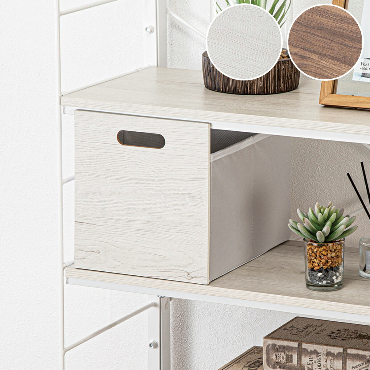 楽天市場】【Nポルダ・Nポルダディープ用】引出し(幅19cm 高さ21cm C9