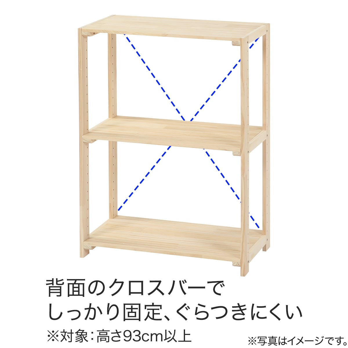 楽天市場】[幅61.5cm]パインラック マンクス6230 (2段) ニトリ 【玄関