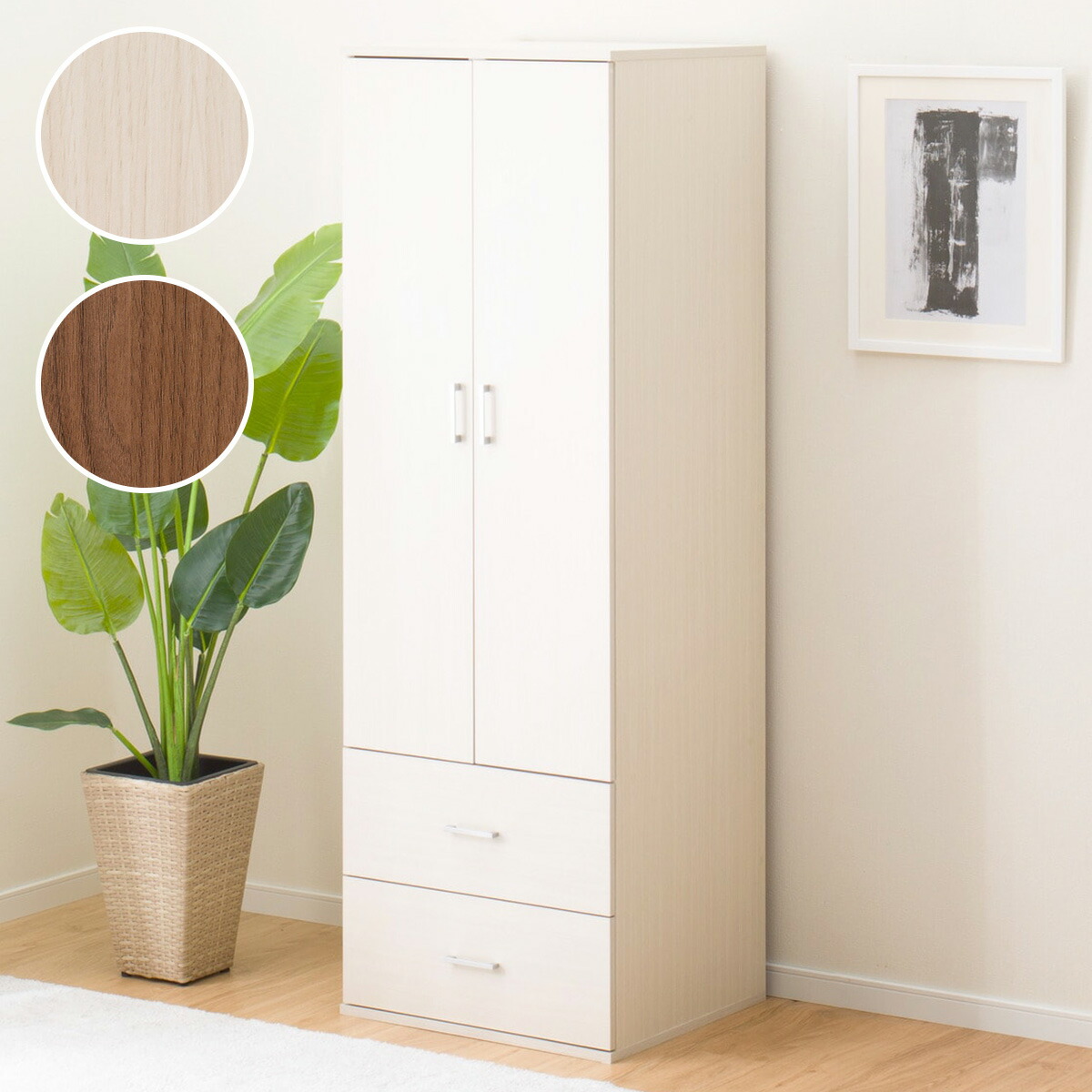 楽天市場】ワードローブ (マーレ1860) ニトリ 【玄関先迄納品】 【期間