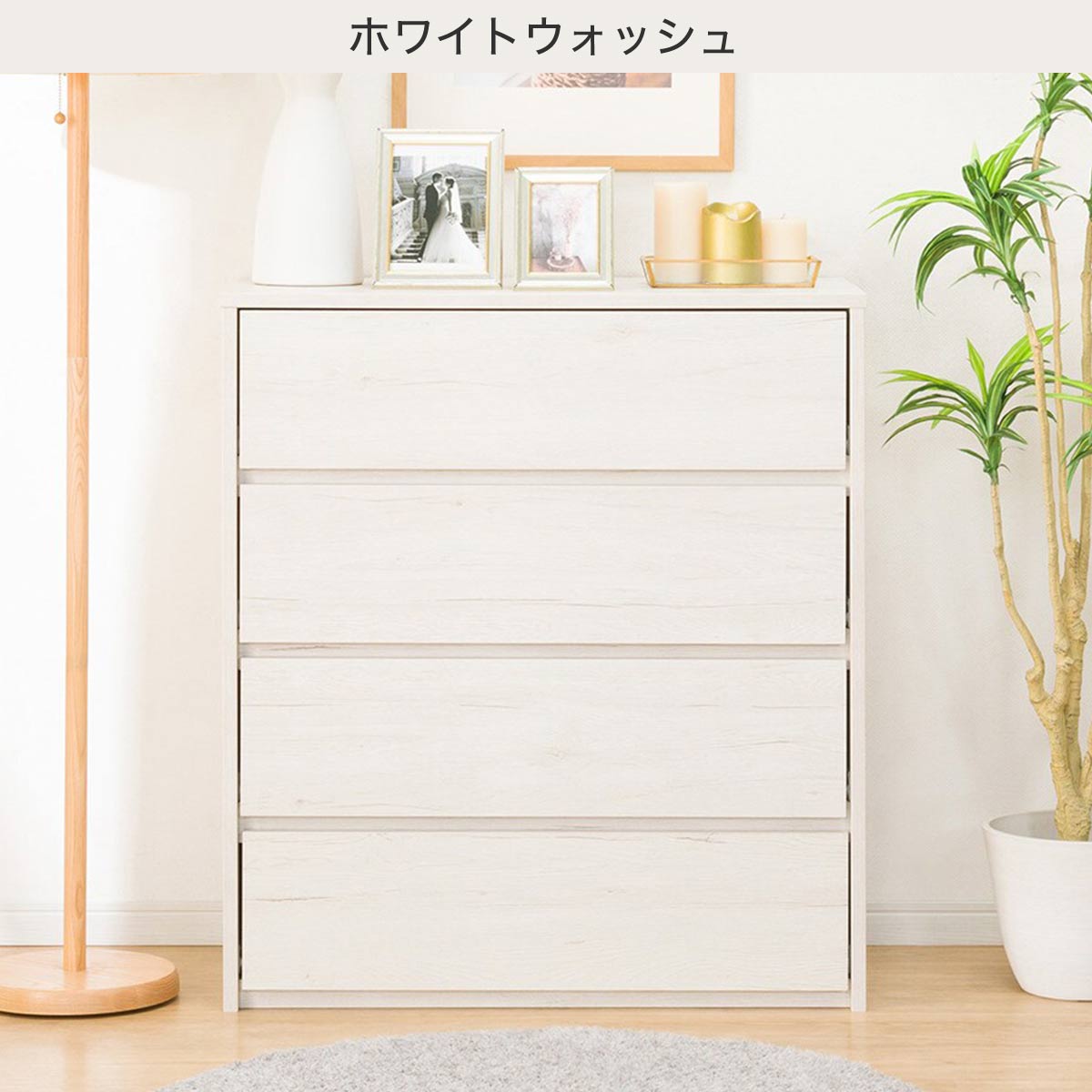 楽天市場】[幅80cm] 簡単組み立てチェスト (Nクリックチェスト8088