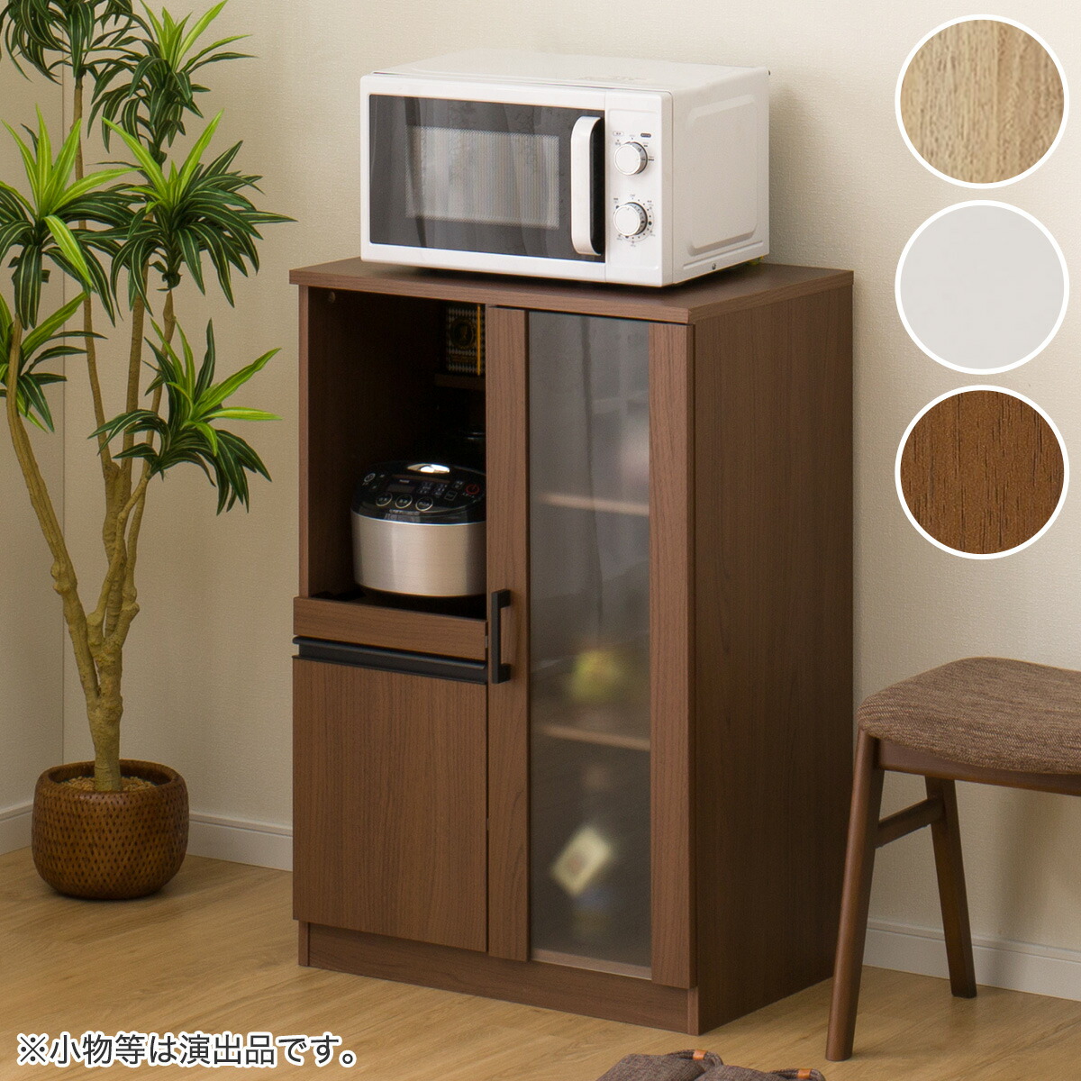 最終価格 ニトリ レンジボード ブラウン 茶色 横幅80cm 最終価格