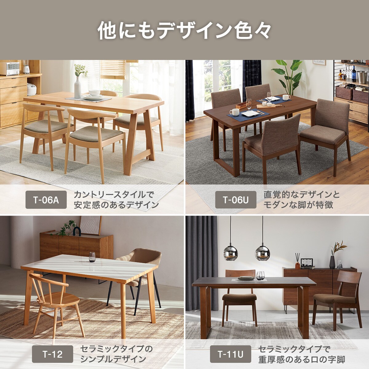 楽天市場】ダイニングテーブル3点セット (NコレクションT-01 90 MBR/C