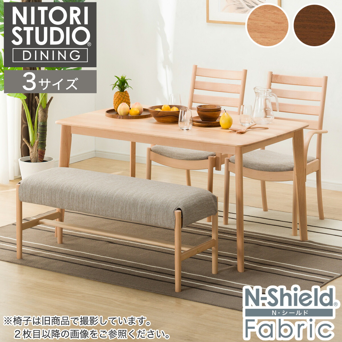 楽天市場】ダイニングテーブル4点セット(Nコレクション T-01 135/C-07