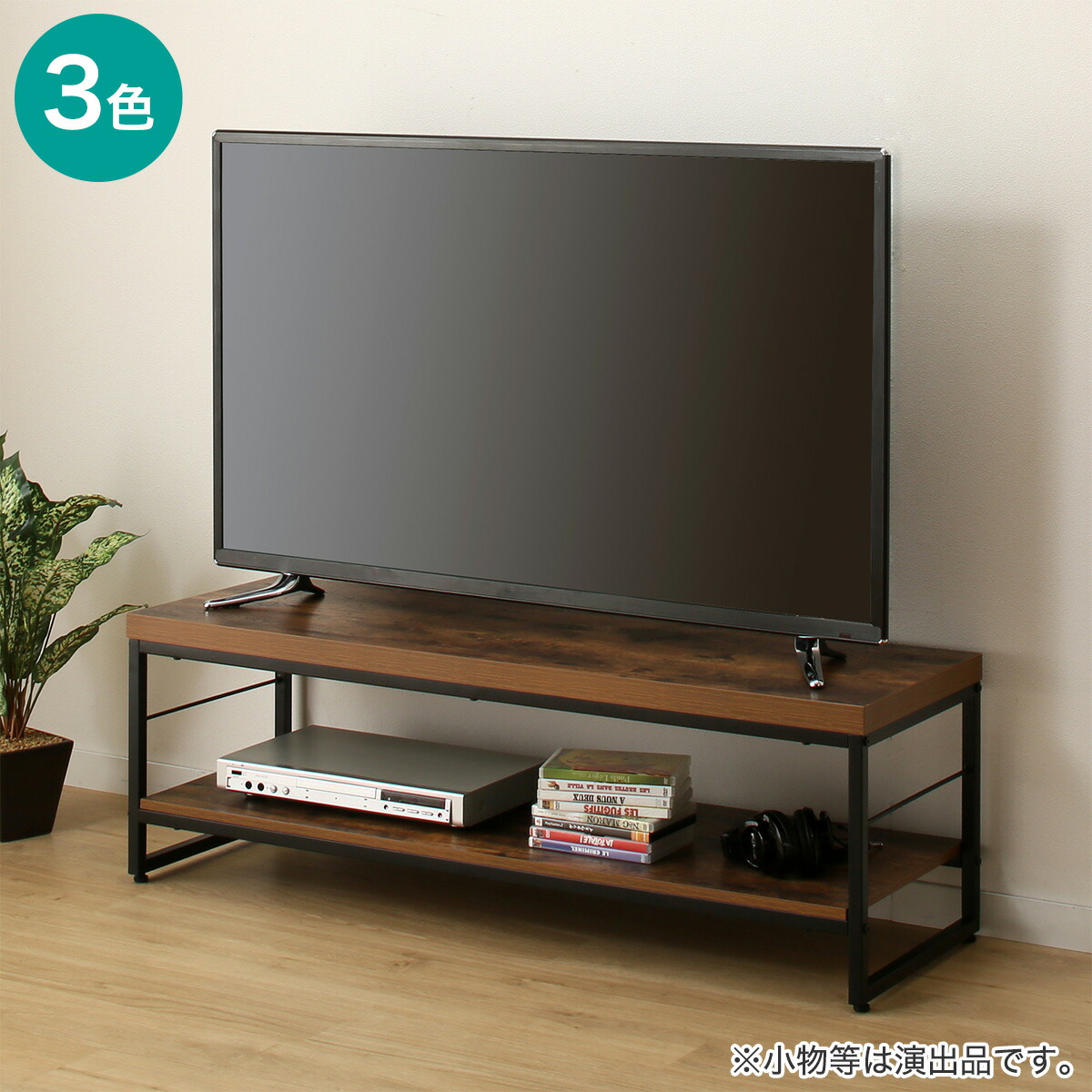 楽天市場】テレビ台(ローボードステイン 120) ニトリ 【玄関先迄納品