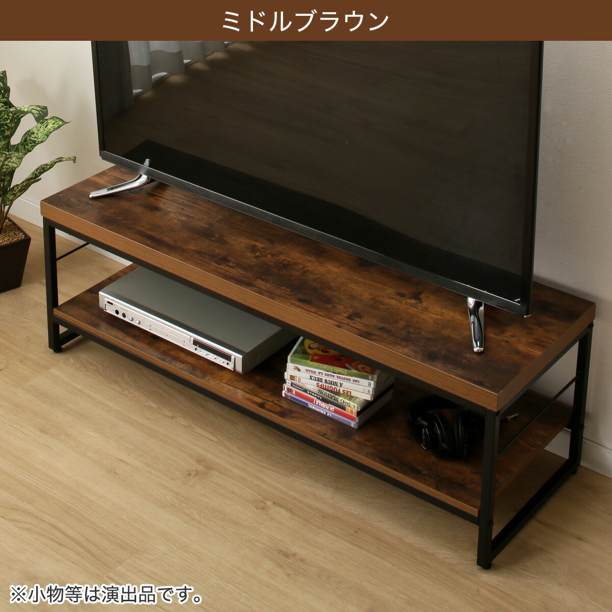 楽天市場】テレビ台(ローボードステイン 120) ニトリ 【玄関先迄納品