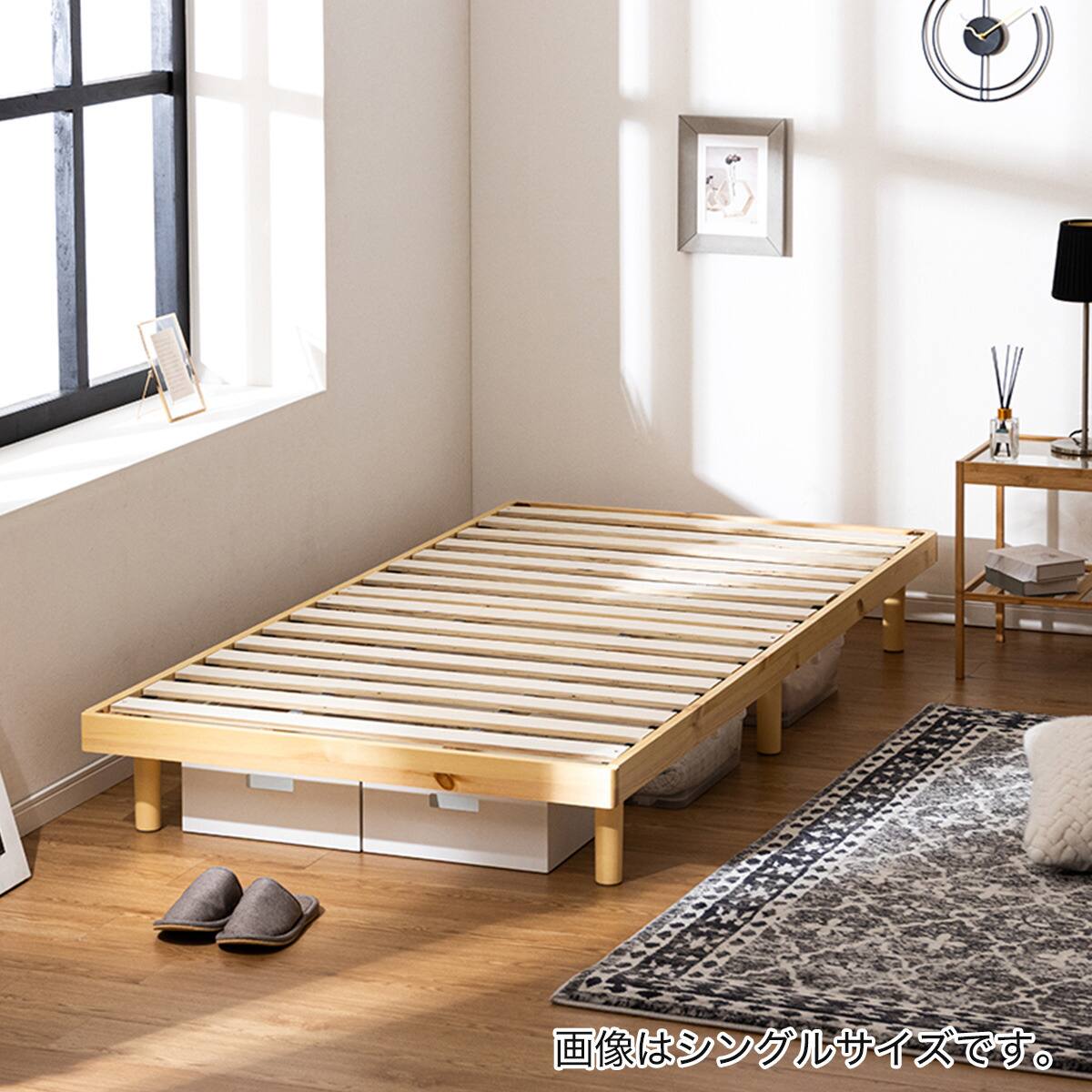 楽天市場】脚付きヘッドレスすのこベッド (SRN2)【メーカー直送・送料