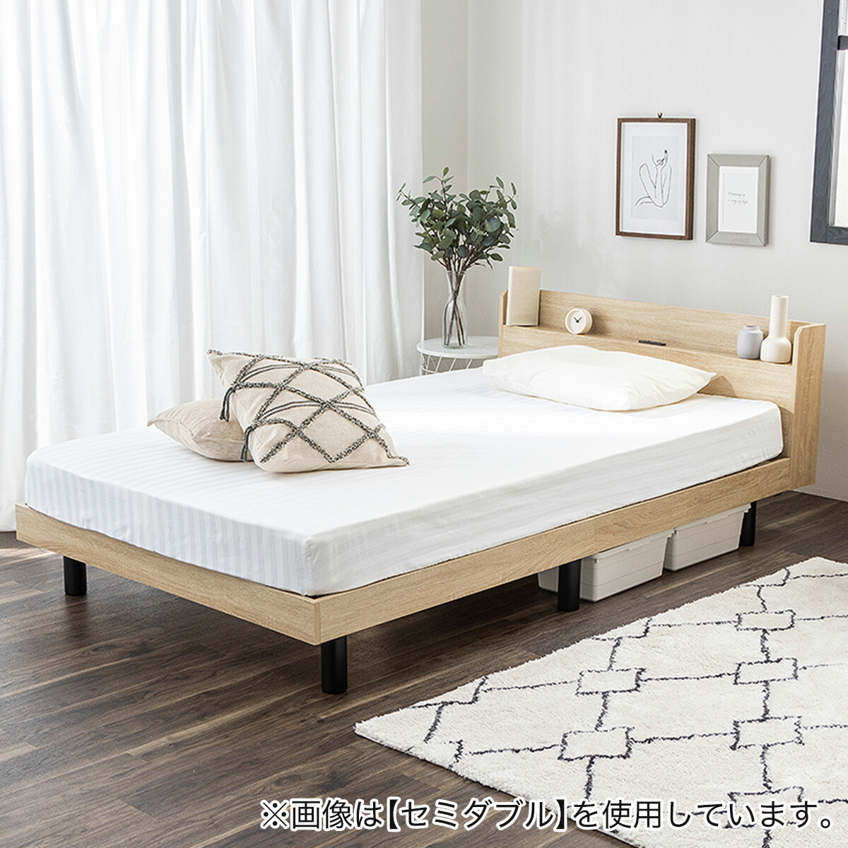 楽天市場】棚付きすのこベッド (MRS) ニトリ 【メーカー直送・送料無料