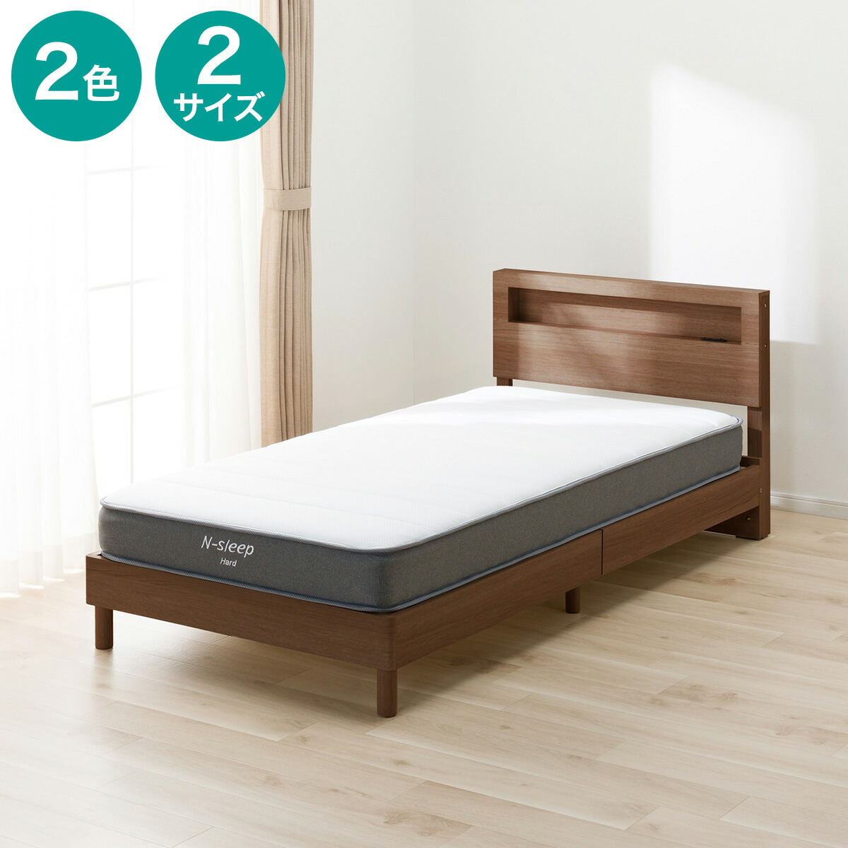 楽天市場】ニトリ ベッド nスリープの通販