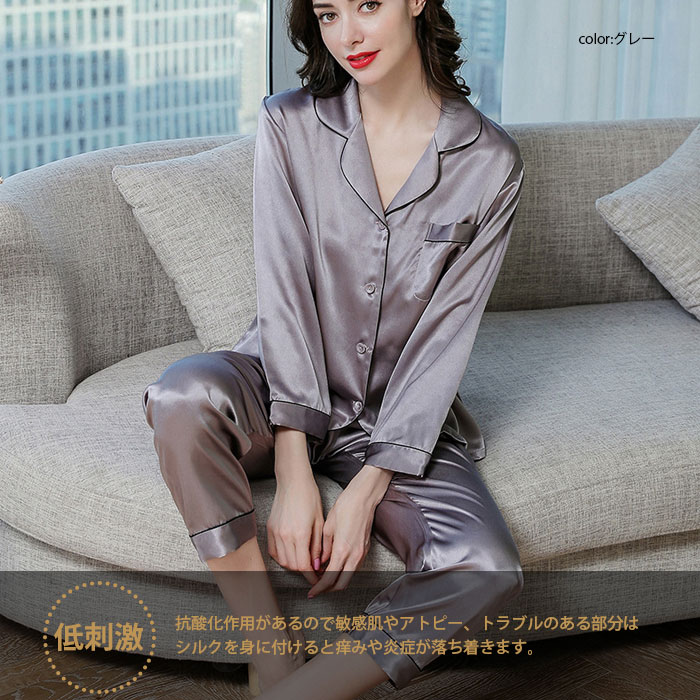 楽天市場】シルク パジャマ レディース シルク100% シルクパジャマ