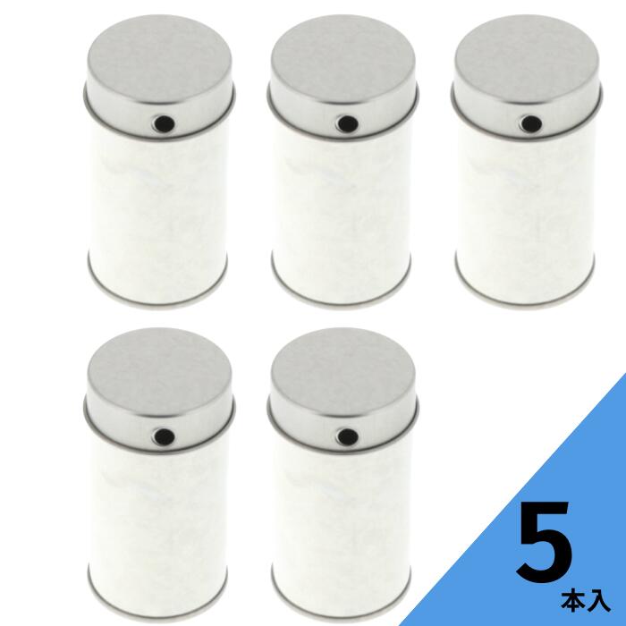 楽天市場】シルバー（調味料入れセット｜保存容器・調味料入れ