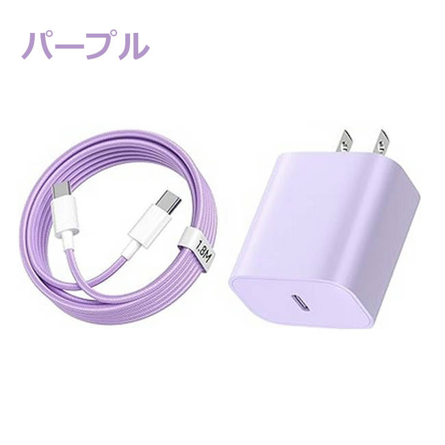 楽天市場】iPad Pro / Air / mini シリーズ対応 Type-C充電器 安心の