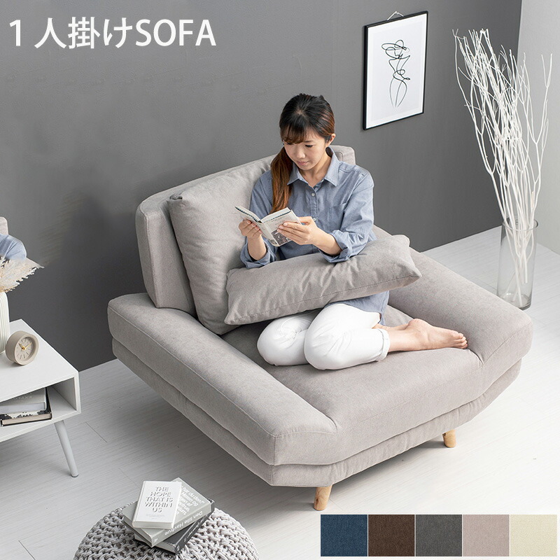 楽天市場】【1日限定☆全品☆10%OFFクーポン】 ゆったり ワイド座面