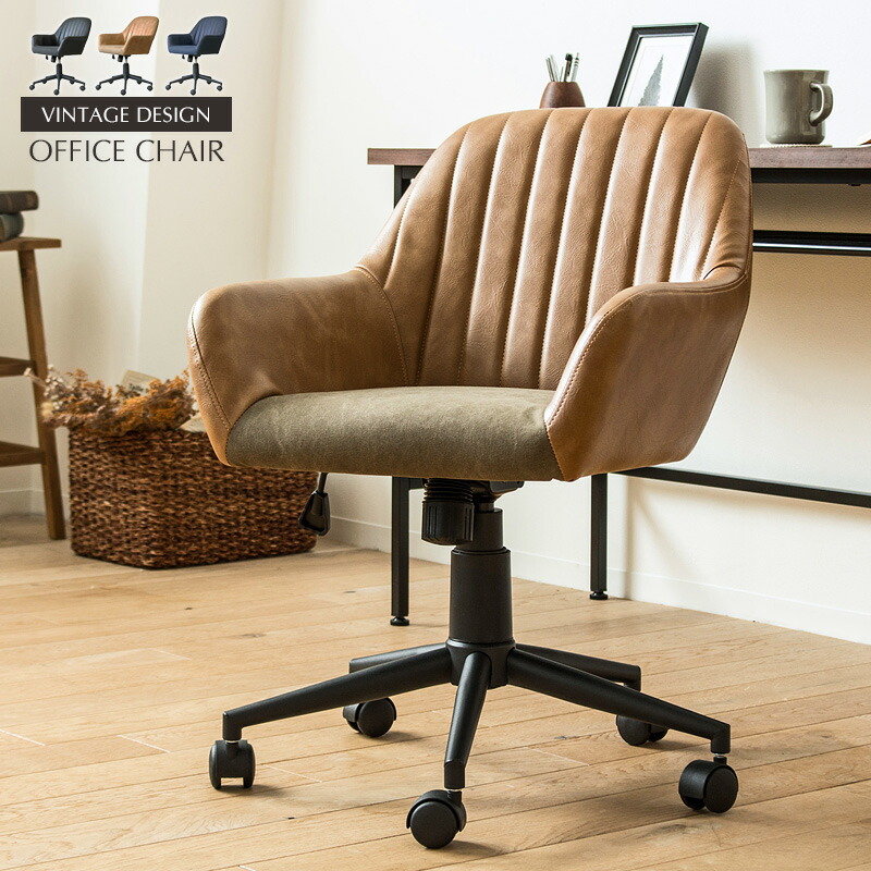 楽天市場】【5日限定☆全品☆10%OFFクーポン】 風格のヴィンテージ感