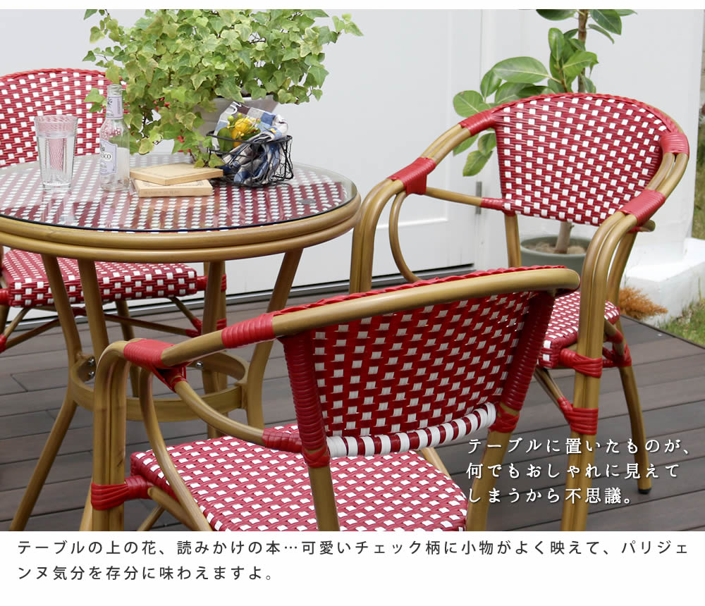 楽天市場】【1日限定☆全品☆10%OFFクーポン】 外国のオープンカフェ風