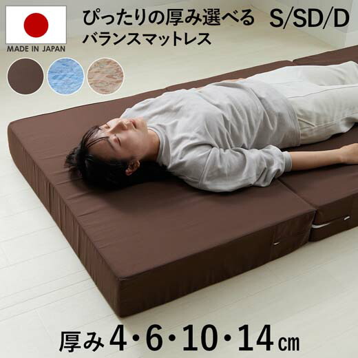 楽天市場】マットレス 折りたたみ 三つ折り シングル ダブル
