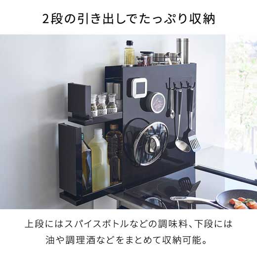 楽天市場】キッチン収納 タワー 隠せる調味料ラック 2段＜tower