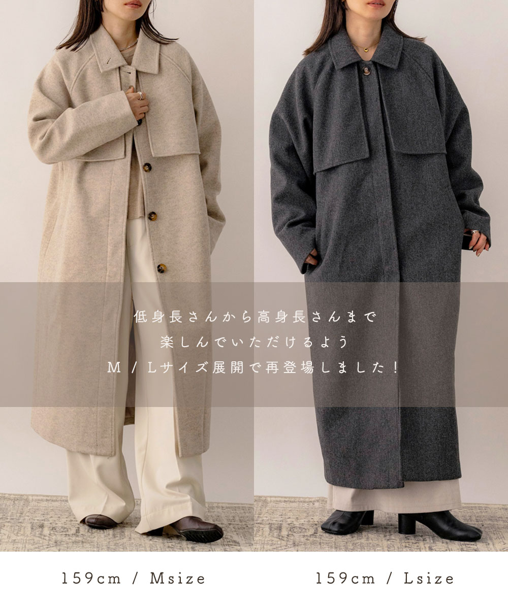 楽天市場】NOAHL｜《7,150円→50%0FFクーポン利用》ロングコート