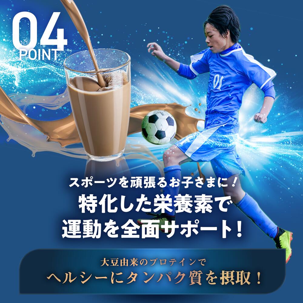 楽天市場】【医師 アスリート推奨】ノビエース 成長 ドリンク 中高生