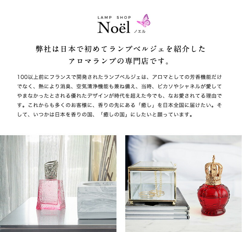 楽天市場】【 正規品 】ランプベルジェオイル 【 ユーカリ 】 1000ml