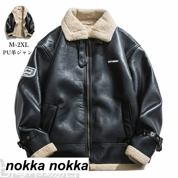 楽天市場】ライダースジャケット メンズ ライダース 革ジャン 裏ボア