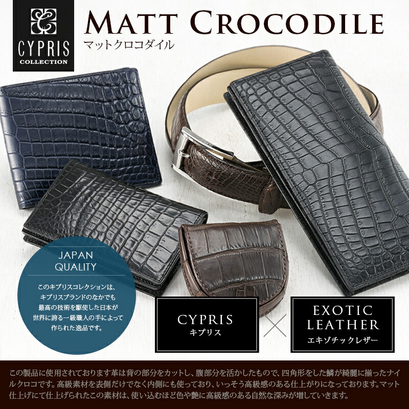 楽天市場】キプリスコレクション CYPRIS ハニーセル長財布 ラウンド