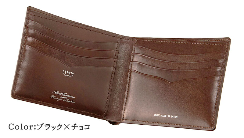 楽天市場】本革 財布 メンズ キプリス CYPRIS 二つ折り財布 オイル