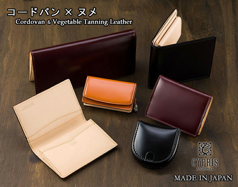 楽天市場】キプリス CYPRIS 二つ折り財布 革財布 メンズ 本革 財布