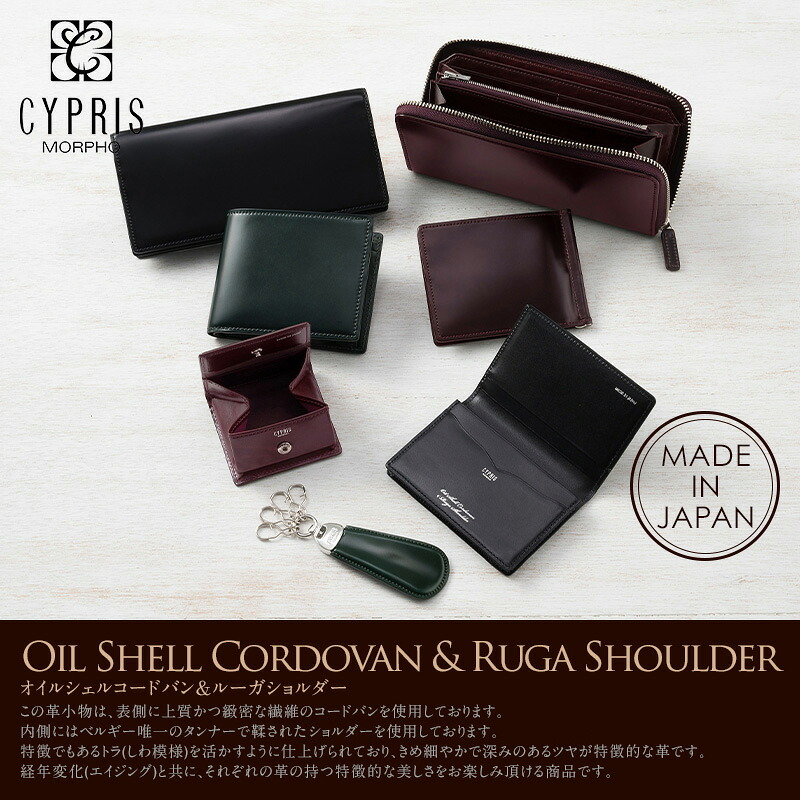 楽天市場】マネークリップ 財布 メンズ コードバン 本革 ブランド 札ば